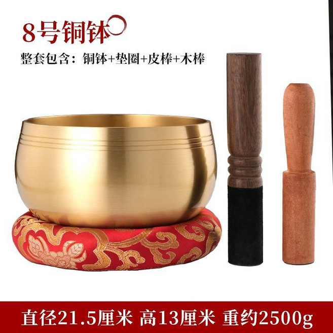 銅缽 頌缽 瑜伽 滿月頌缽 靜心缽 銅磬 法器 尼泊爾手工缽 梵音