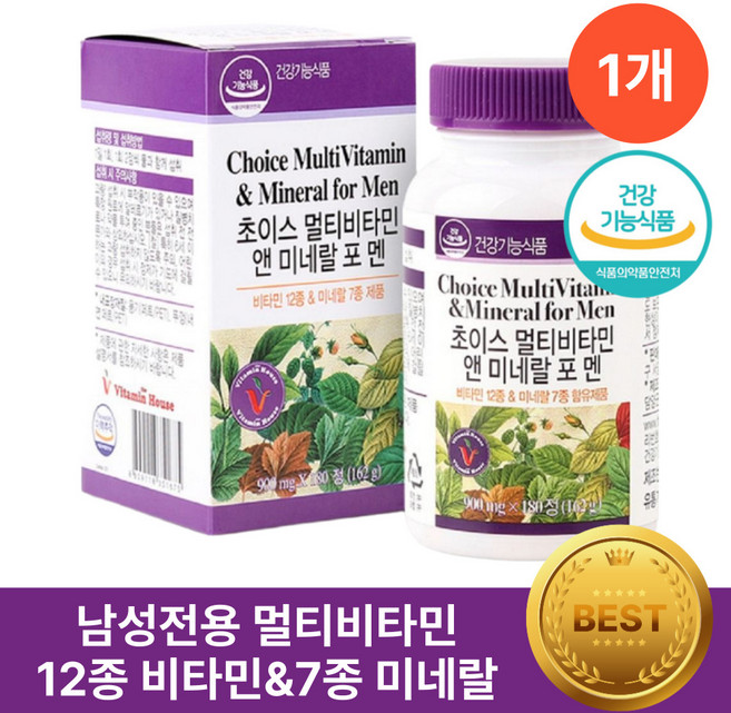 남성 종합비타민 식약청인증 헬시위듀 멀티비타민 앤 미네랄 종합영양제, 180정, 1개