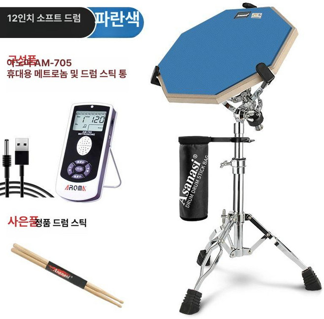 12인치 연습용 드럼패드 풀세트 입문용 스탠드 스틱포함 12인치오렌지+스틱, 1개, 12인치 블루 패키지AM-705 음성 B