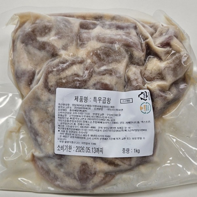 [육즙한입] 염지 소곱창 1kg / 캠핑 혼밥 술안주 추천 캠핑 간편요리 염지 특우곱창, 1개