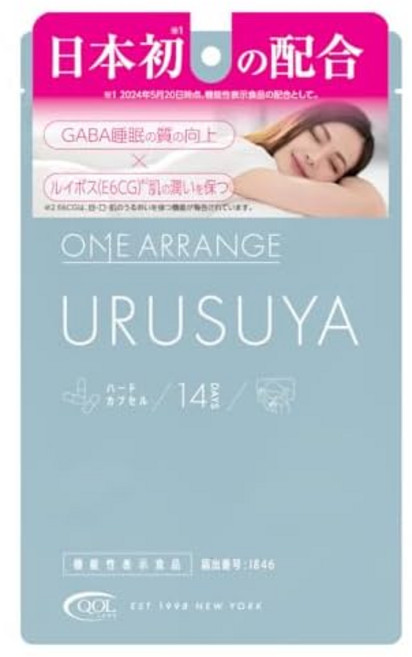 URUSUYA 우루스야 ONE ARRANGE 하드캡슐 28알 수면의 질 향상 피부 탄력 유지 눈가 피부의 촉촉함을 유지해주는 GABA 루이보스 E6CG, 1개