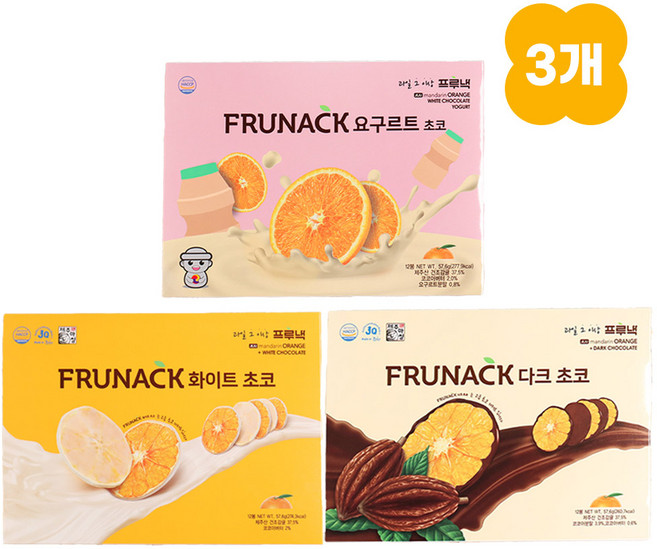 [혼합3개묶음] 제주도 기념품 프루낵 화이트초코 다크초코 요구르트초코 제주감귤칩, 3개, 57.6g