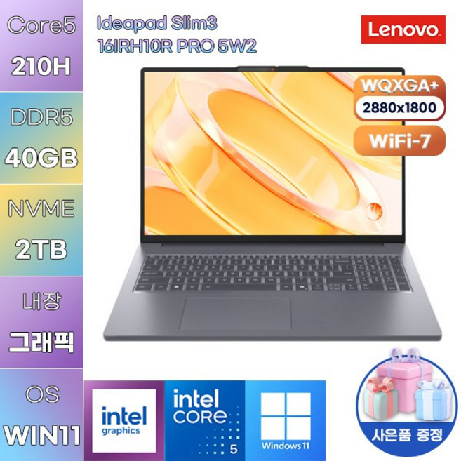 레노버 아이디어패드 Slim3 16IRH10R PRO 5W2 core5 Intel Graphics WIN 11 HOME 사무용 인강용 노트북, WIN11 Home, 40GB, 2TB