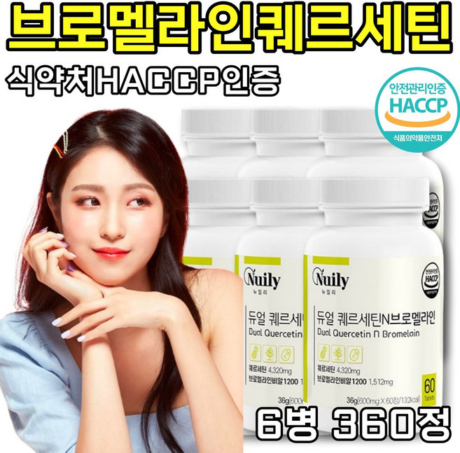 데일리큐어 브로멜라인 퀘르세틴 파인애플 효소, 6개, 60정