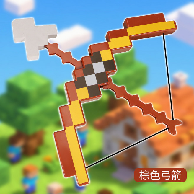 Minecraft 我的世界 弓箭 雙面印刷 泡棉箭頭 遠程射擊, 黃色, 1個