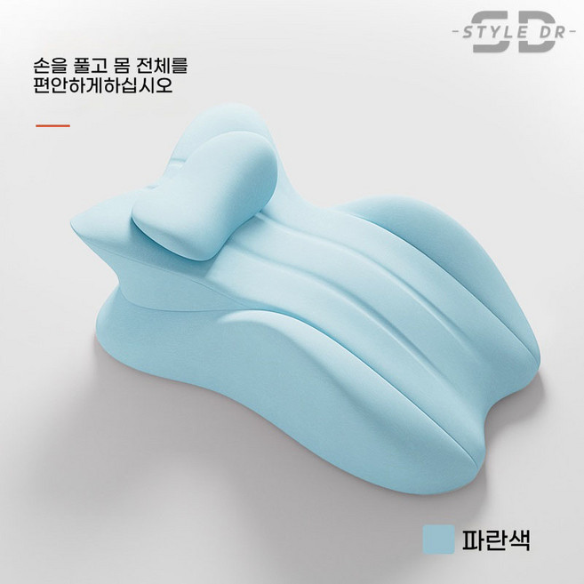 스타일닥터 경추목베개 다기능 베개 메모리폼 목편한 다리베개 엎드리는 쿠션, 블루, 1개