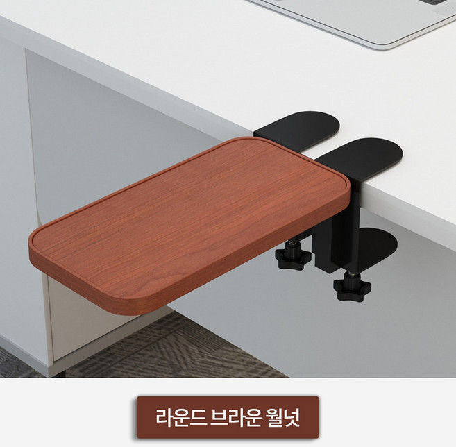 허리펴라 컴퓨터 책상 찧음방지 팔 받침대 4종 장시간 마우스 작업 게임 팔꿈치 자세 교정 손목거치, 라운드 브라운 월넛, 1개