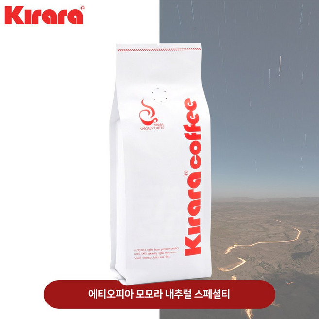 키라라 갓볶은커피 에티오피아 모모라 내추럴 스페셜티 200g, 핸드드립 분쇄, 1개