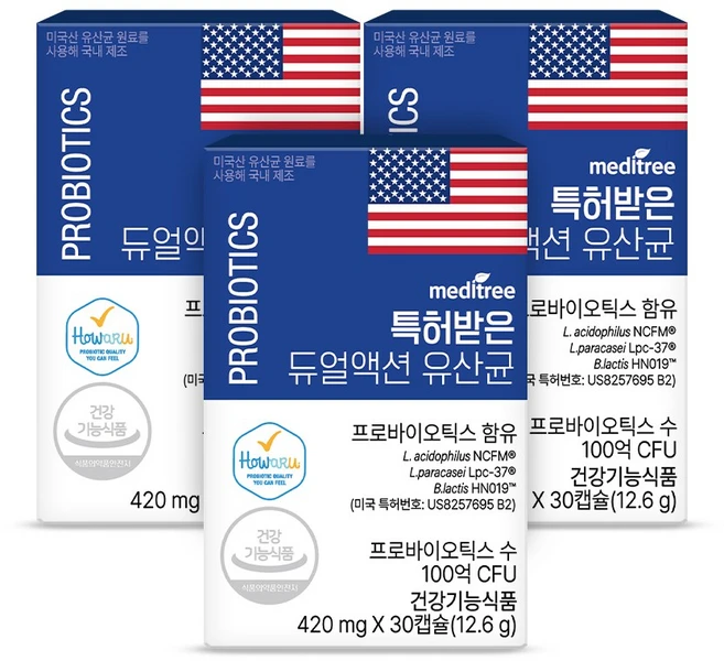 특허받은 듀얼액션 유산균 100억 CFU 보장, 3개, 12.6g - 쿠팡