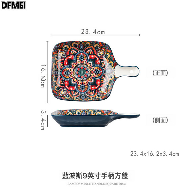 DFMEI 陶瓷碗家用創意餐具套裝大號湯碗麪碗飯碗沙拉碗復古盤子菜盤, 1個, 藍波斯9英寸手柄方盤, 參考詳情