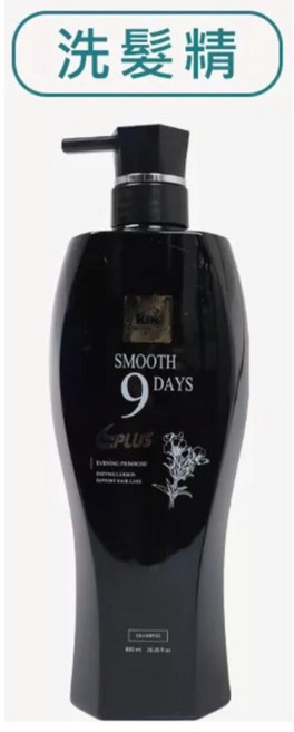 KIN 滑9天月見草洗髮精 800ml 修護素 護髮素, 1件, 1瓶 滑九天月見草洗髮精800ml