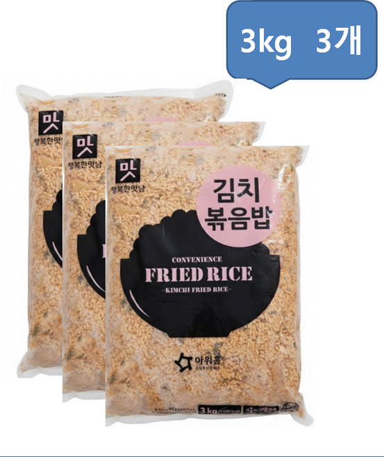 아워홈 김치볶음밥 3kg, 3개