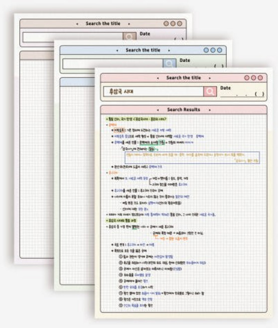 비바문구점 인터넷 검색모드 B5 대 떡메모지 공시생 모눈 필기 공부 노트패드 정리 떡제본, 프레쉬서치 (블루&그린)