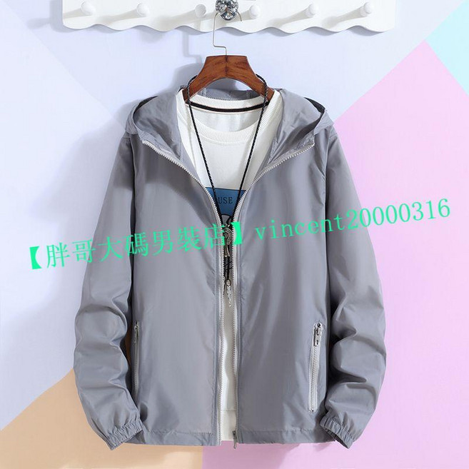 大尺碼男士防曬衣薄款透氣無帽皮膚風衣外套, 501不透氣 灰色,3XL【70-80公斤】