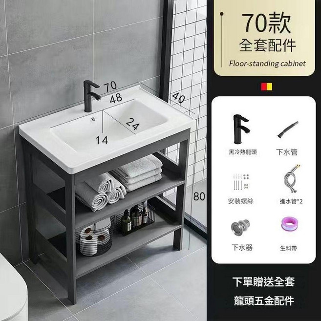 落地式洗手盆 簡約陶瓷洗臉盆含支架, 7040 落地支架 - 下水黑龍頭, 1套
