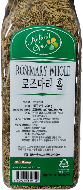 내츄럴스파이스 로즈마리 홀, 200g, 1개