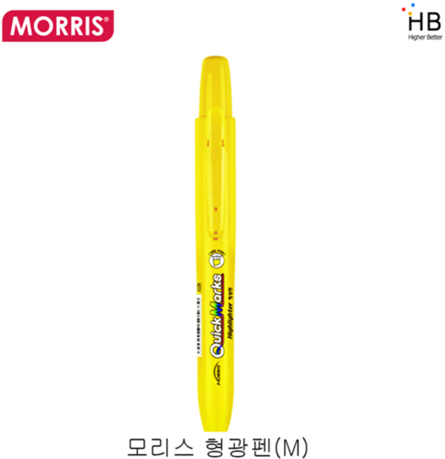 모리스 노크식 형광펜M, 노랑