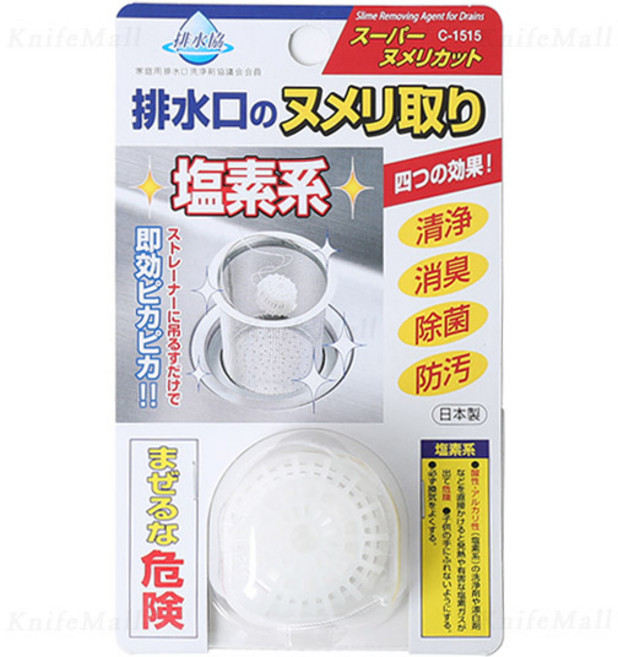 일본 시코쿠 싱크대 배수구 클리너 C-1515 냄새제거, 20g, 1개