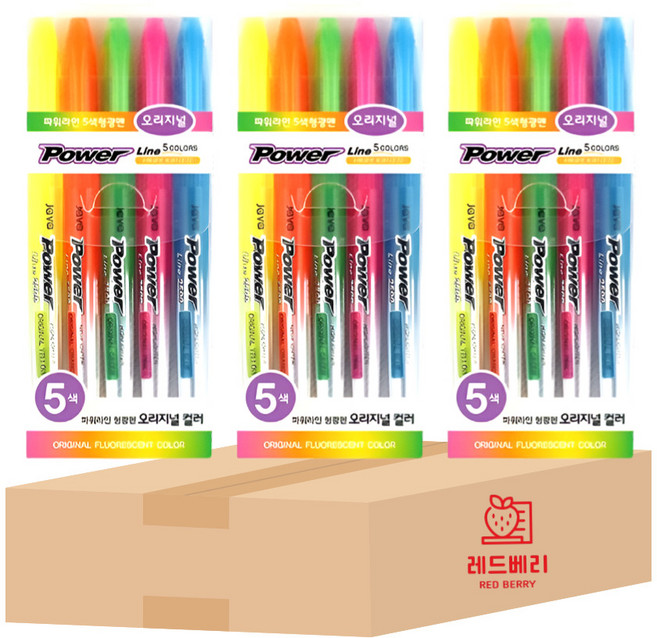 자바펜 파워라인 형광펜 5색세트 3개패키지, 3개, 5색