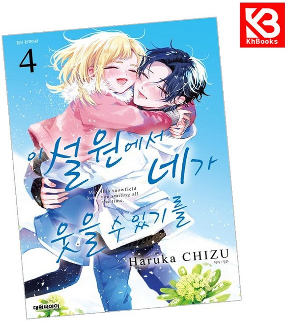2026년 하루카예약 추천 TOP7, 가격·리뷰 총정리