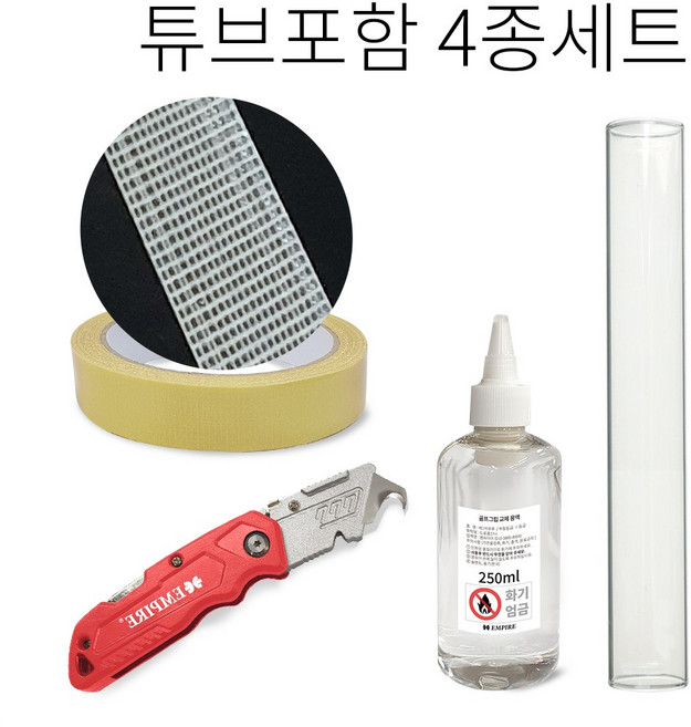 30%할인) 3종 풀세트 골프 그립교체용품세트 용액 후크칼 테이프, 1세트, 혼합색상