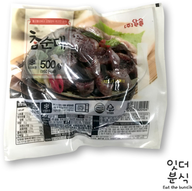 (주)달솔 참순대 500g 국내산소창 순대전골 순대볶음 찰순대 분식재료, 5개