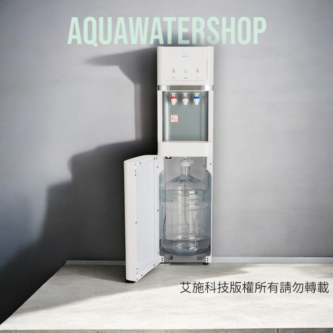 下置式桶裝水開飲機, 1個