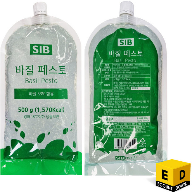 냉동 선인 바질페스토 500g / 아이스박스 기본제공, 1개