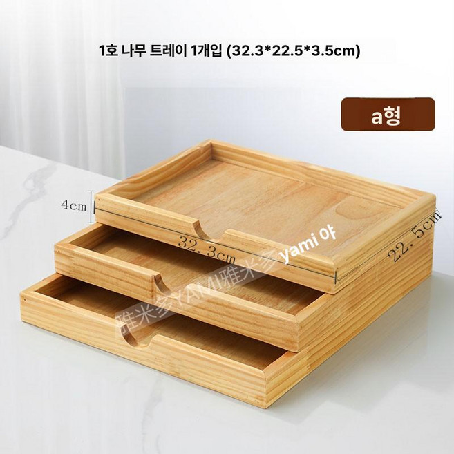 쿠키 진열대 베이커리 빵집 편의점 빵진열 철제 선반 빵매대 진열장, 1개, 1번 원목 단품 A