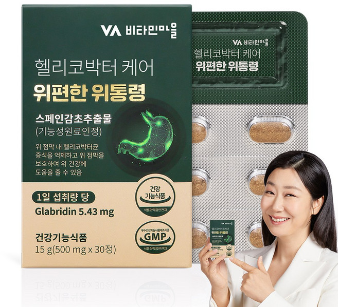 비타민마을 헬리코박터 케어 위편한 위통령, 30정, 1개