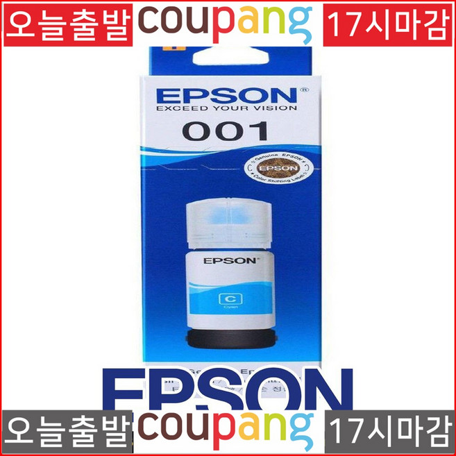 EPSON C19486 엡손 L6170 C13T03Y200 블루/정품잉크 6000매, 1개