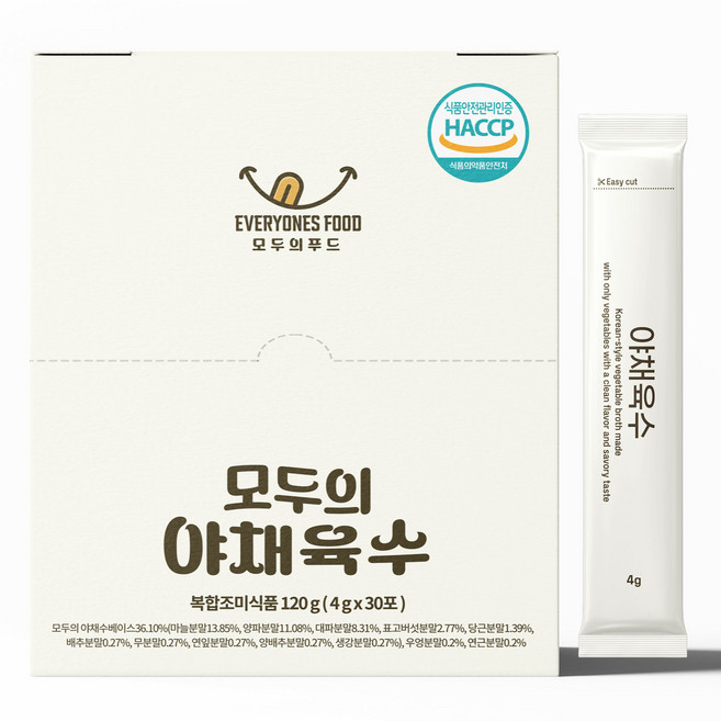 모두의 육수 사골 3개+야채 3개+멸치 3개 코인 고체 분말 가루 동전 육수