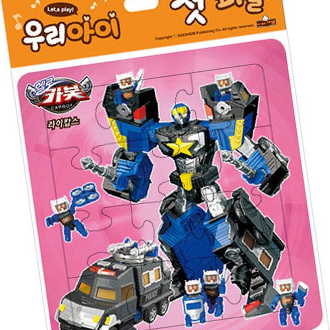 h22 헬로카봇2종세트-라이캅스 브론테로빅쿵퍼즐