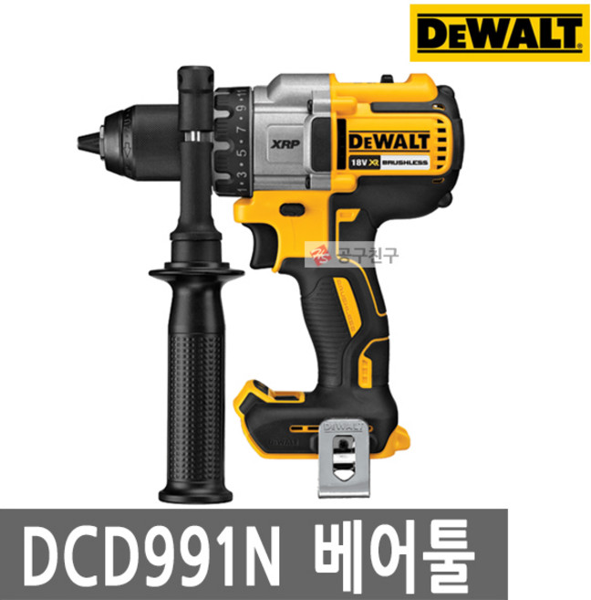 디월트 18V BL G2 프리미엄 드릴 드라이버 베어툴 DCD991N, 1개