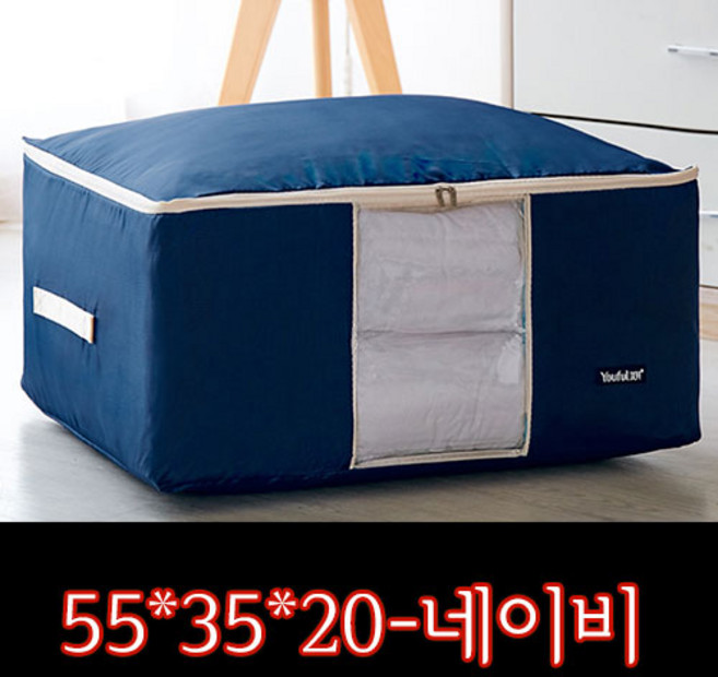 오렌스 옥스포드 이불 정리함 중 2개 1Pack, 네이비, 1개