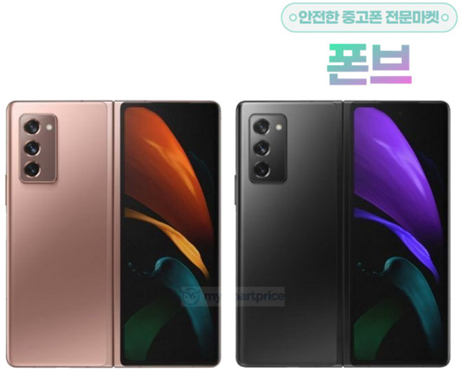 삼성 갤럭시폴드2 256G 중고 특S급/S급/A급/B급 3사 호환가능 공기계 SM-F916, 01_블랙, 03_B급, 256GB