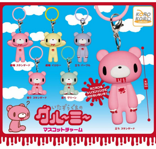 글루미베어 마스코트 참 가챠 (랜덤), 1개