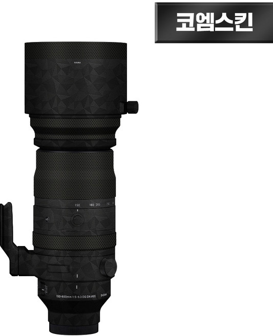 [코엠스킨] 시그마 150-600 DG DN 소니 마운트 렌즈 보호 필름, 1개, 노르딕블랙