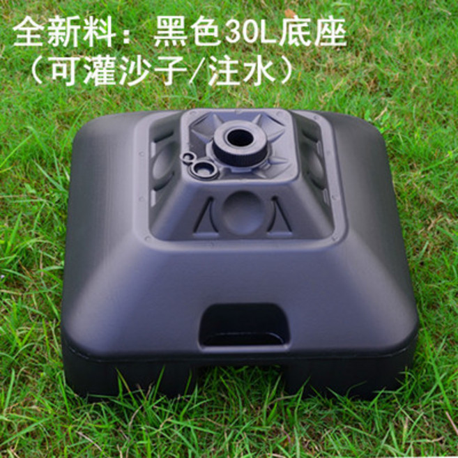 帳篷 戶外遮陽傘底座, 黑色30L底座【可注水/灌沙】