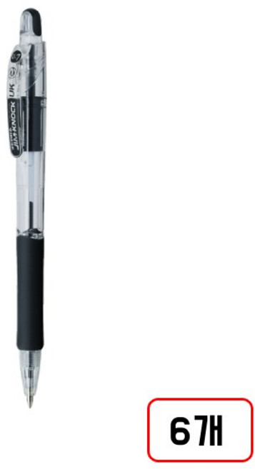 제브라)짐노크볼펜(0.7mm), 1세트, (흑색/M501774) 6자루