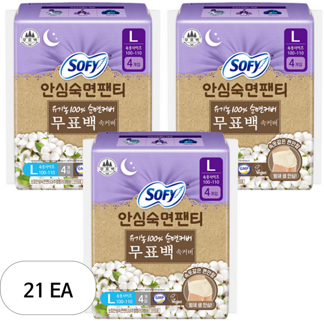 쏘피 입는 오버나이트 무표백 안심숙면팬티 L, 대형, 4개입, 21개