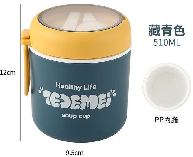 Tedemei 304不鏽鋼保溫湯杯, PP款 - 藏青 熱縮膜包裝, 1個