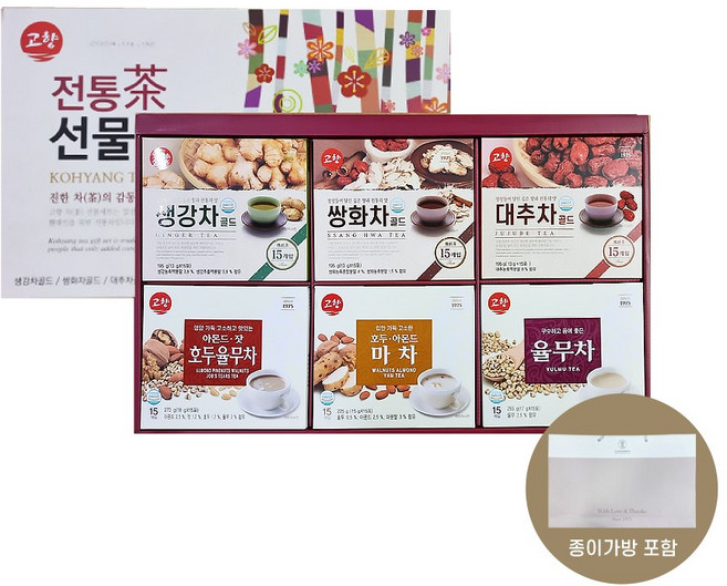 고향 전통차 선물세트, 1개, 고향전통차
