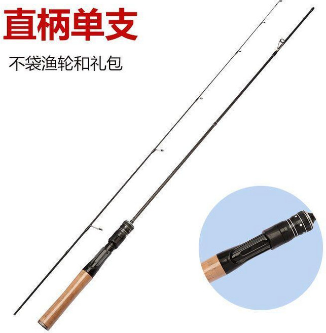 馬口杆實心UL超軟套裝 路亞魚竿, 1.8米黑色,直柄金屬輪2000行套裝, 黑色, 直柄金屬輪2000行套裝