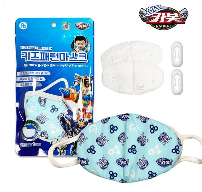 끈조절 키즈 마스크 패턴 로보트 영유아마스크 얼굴가리개