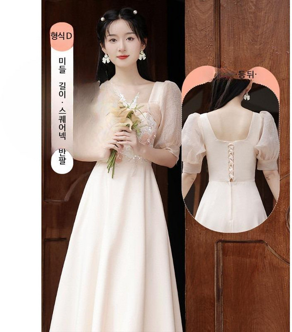 연주회드레스 발표회드레스 새틴드레스 합창단드레스 여성 고급스러운 샴페인 컬러 파티드레스 결혼식 하객룩 우아한 스타일 들러리드레스