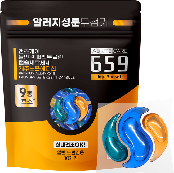 앤츠케어 659 초고농축 올인원 캡슐세제 실내건조 제주노을에디션, 1개, 30개입