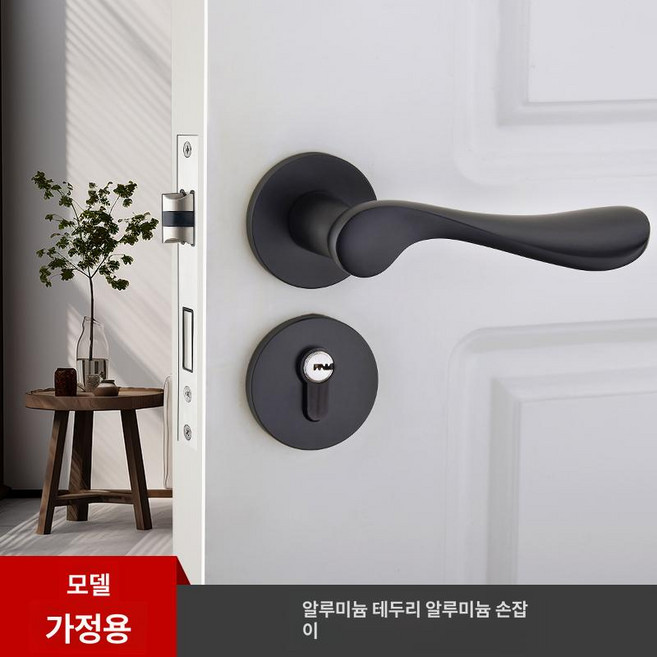 도어 방문손잡이 이중잠금 회색 도어손잡이 문고리, 35-45mm, 범용, 가정용모델 I