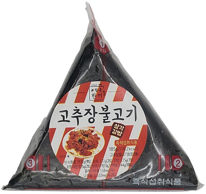고추장불고기 삼각김밥, 1개, 105g