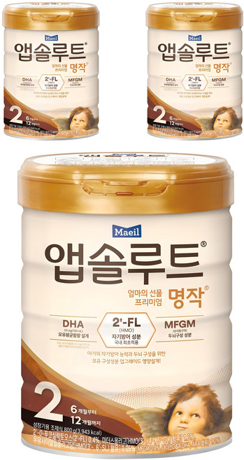 앱솔루트 프리미엄 명작 분유 2단계, 800g, 3개